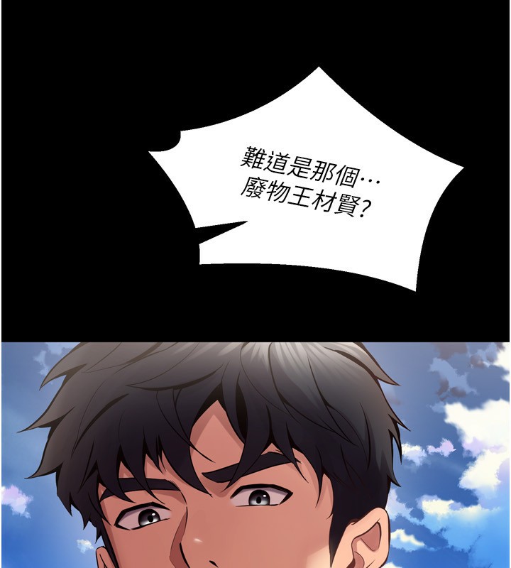 139P - 狱火重生