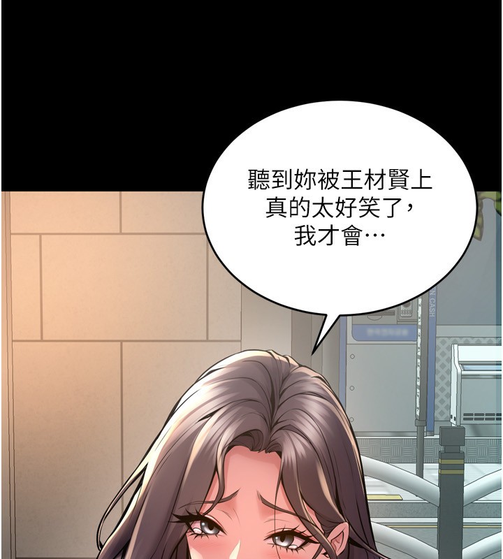 13P - 狱火重生