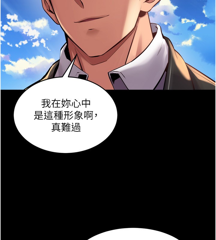 140P - 狱火重生