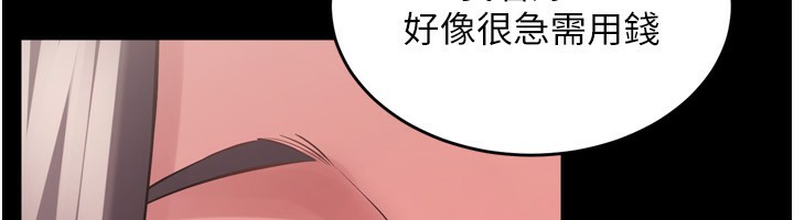 143P - 狱火重生