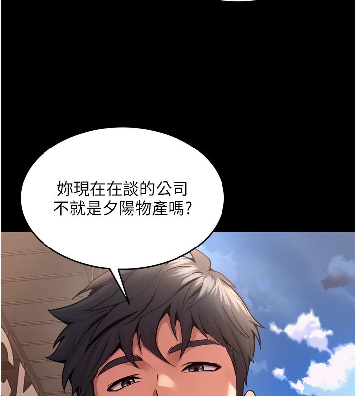 148P - 狱火重生