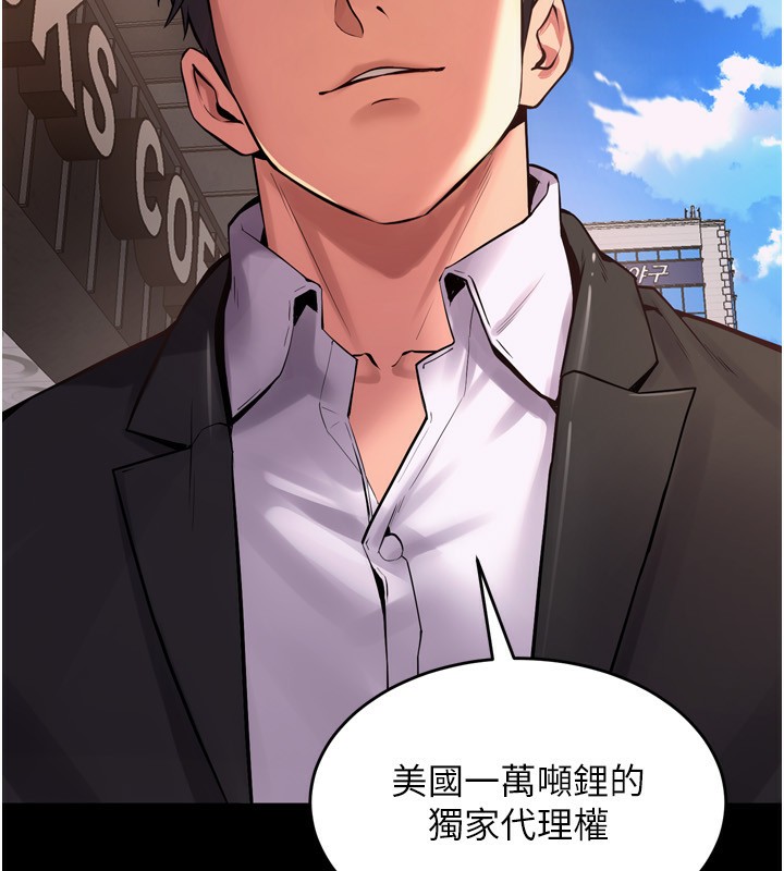 149P - 狱火重生