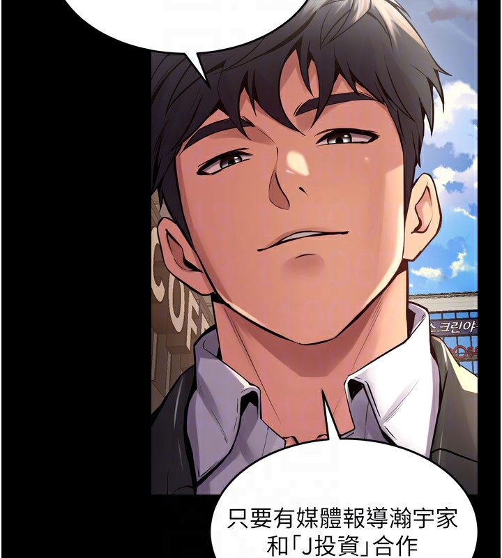 153P - 狱火重生