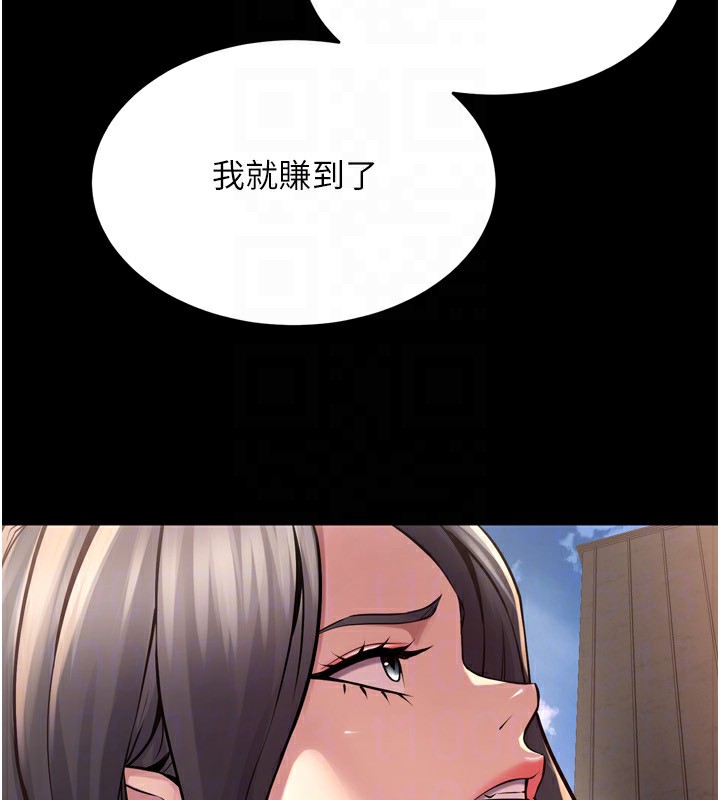 154P - 狱火重生