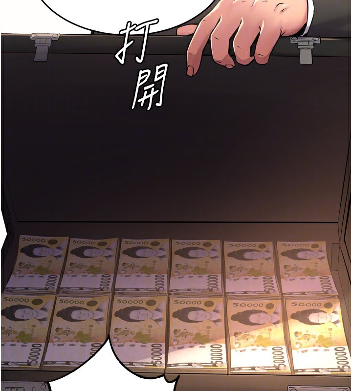 156P - 狱火重生