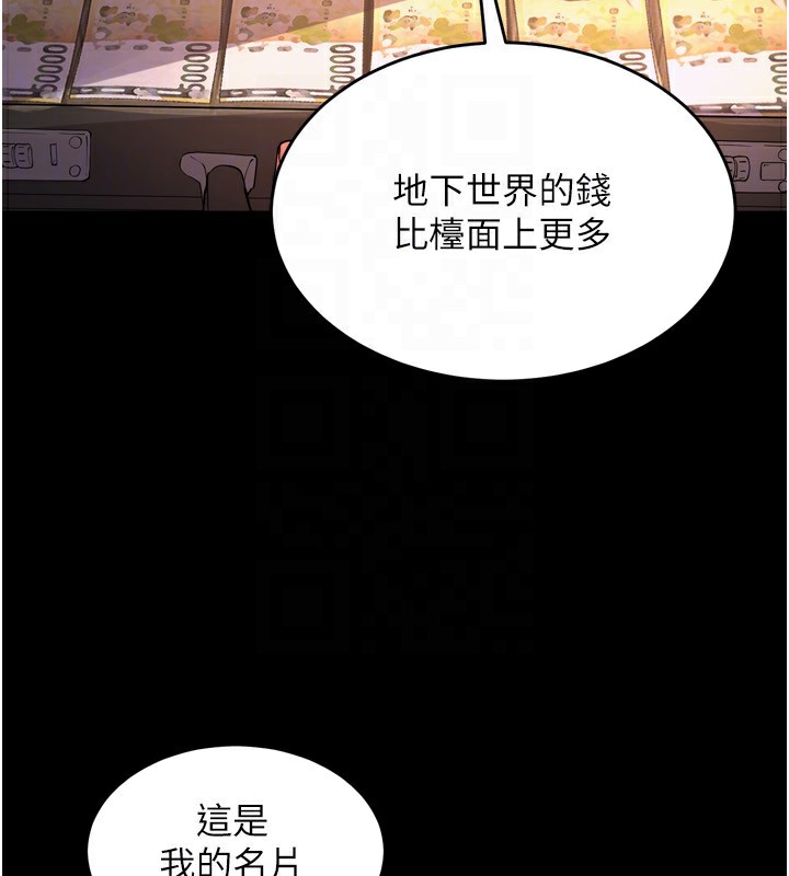 162P - 狱火重生