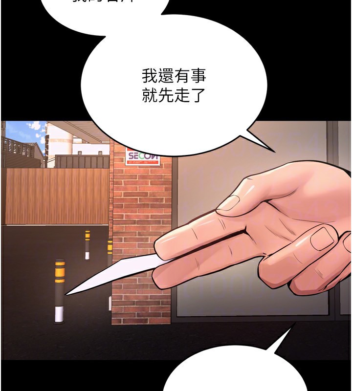 163P - 狱火重生