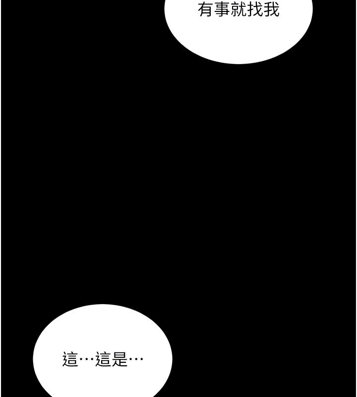 164P - 狱火重生