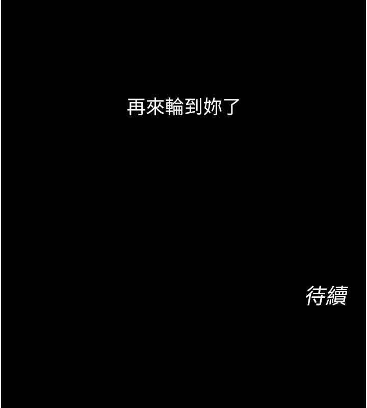 175P - 狱火重生