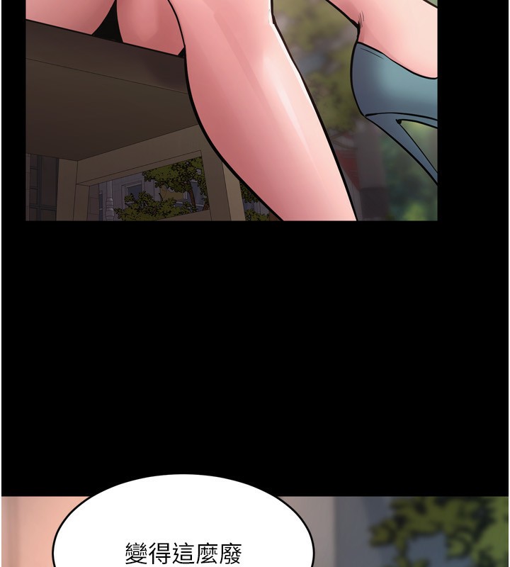 19P - 狱火重生