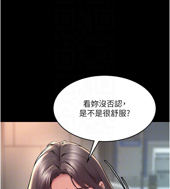 25P - 狱火重生