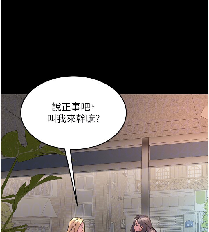 27P - 狱火重生