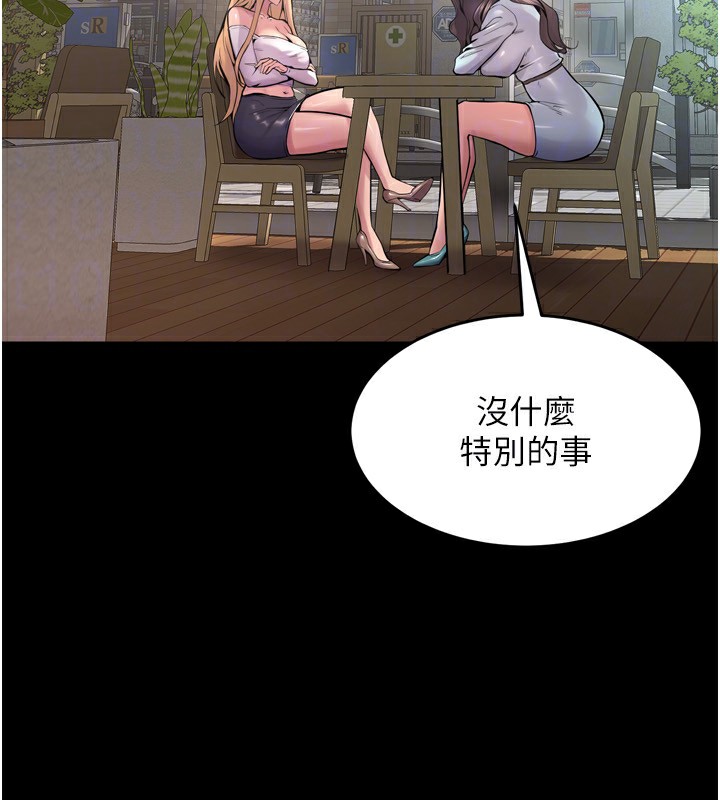 28P - 狱火重生