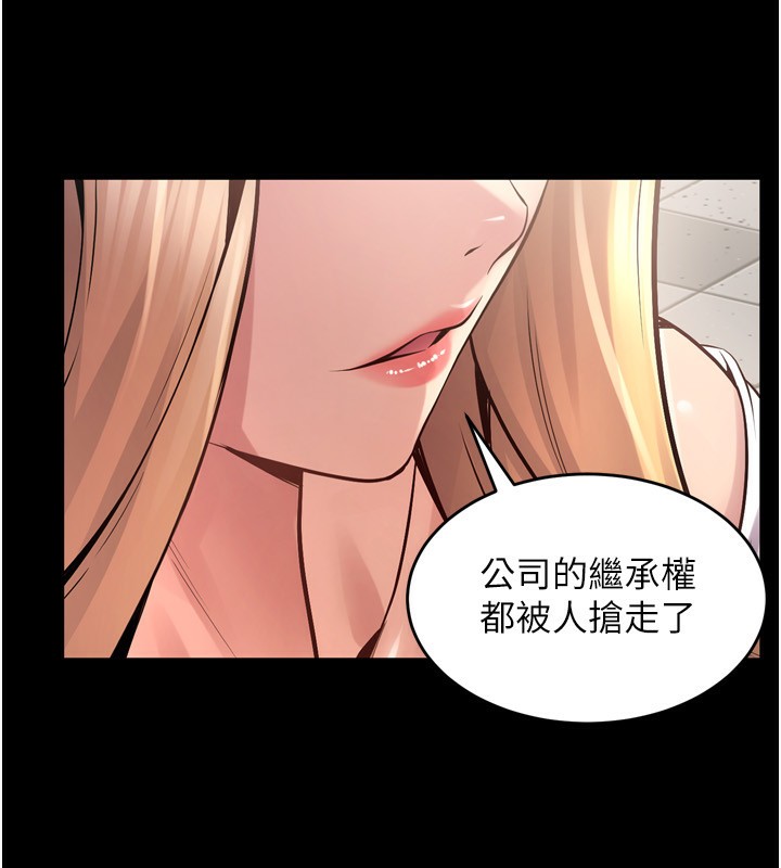 31P - 狱火重生