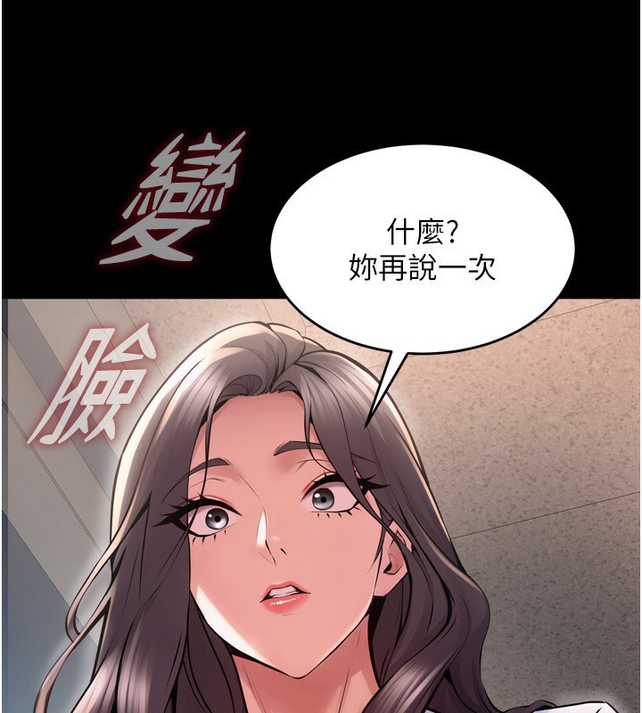 36P - 狱火重生