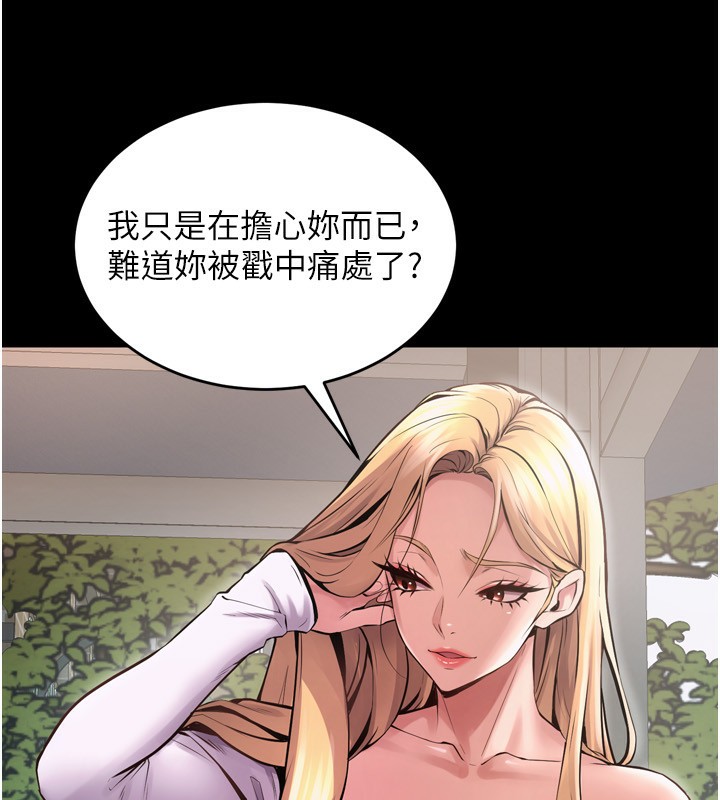 39P - 狱火重生
