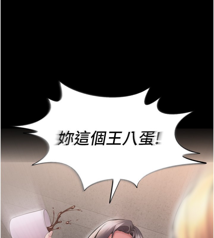 41P - 狱火重生