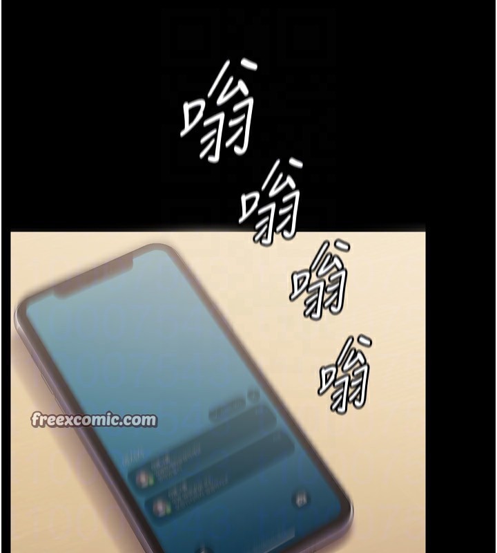 45P - 狱火重生