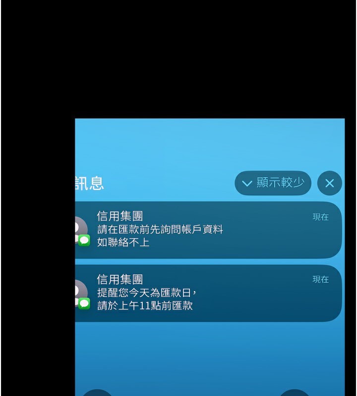48P - 狱火重生