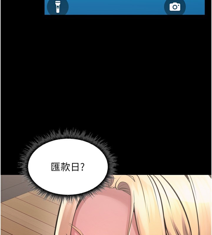 49P - 狱火重生