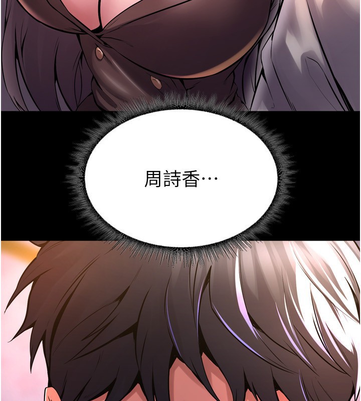 4P - 狱火重生