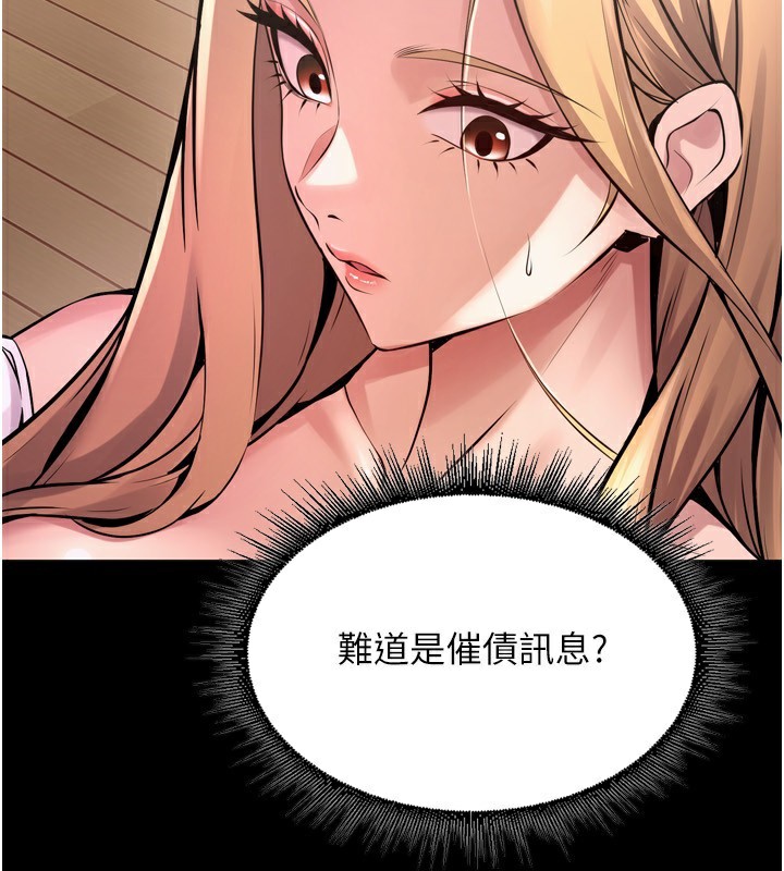 50P - 狱火重生