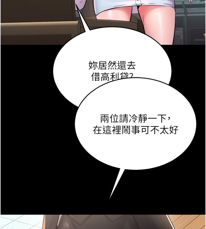 53P - 狱火重生