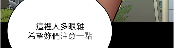 58P - 狱火重生