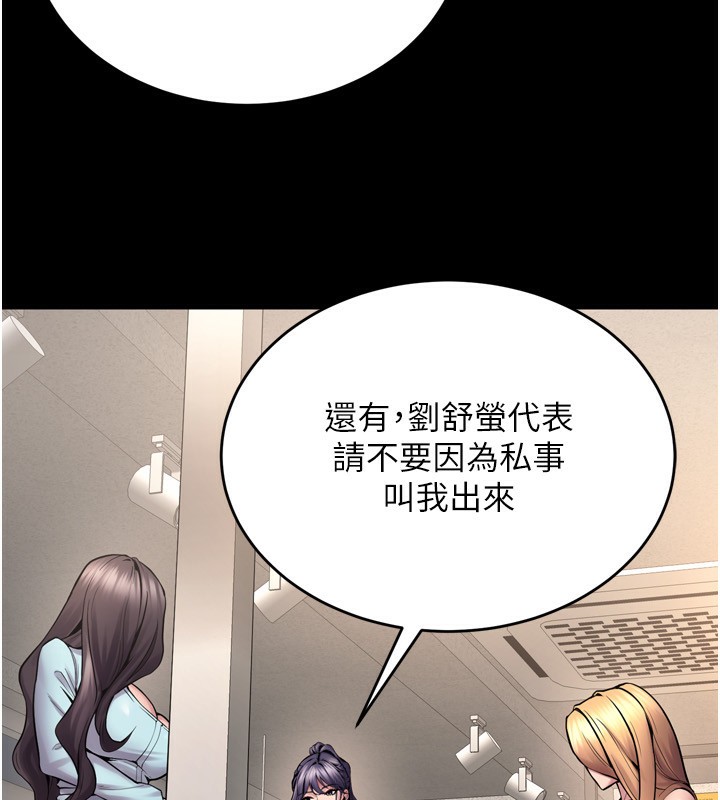 59P - 狱火重生