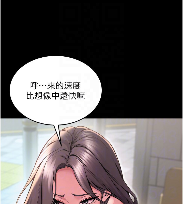 61P - 狱火重生