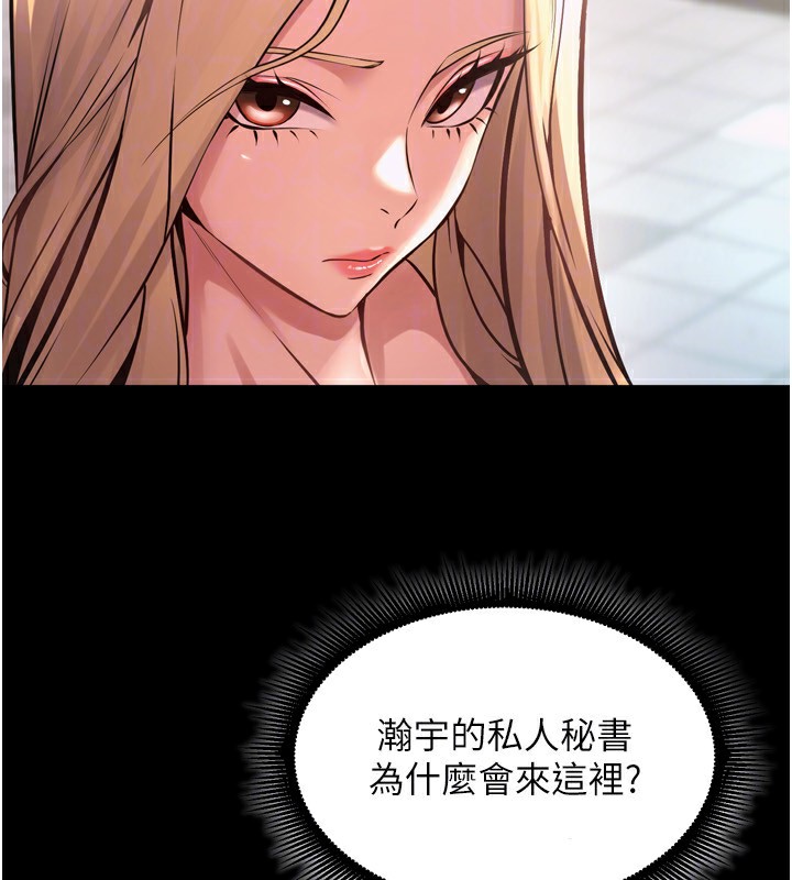 64P - 狱火重生