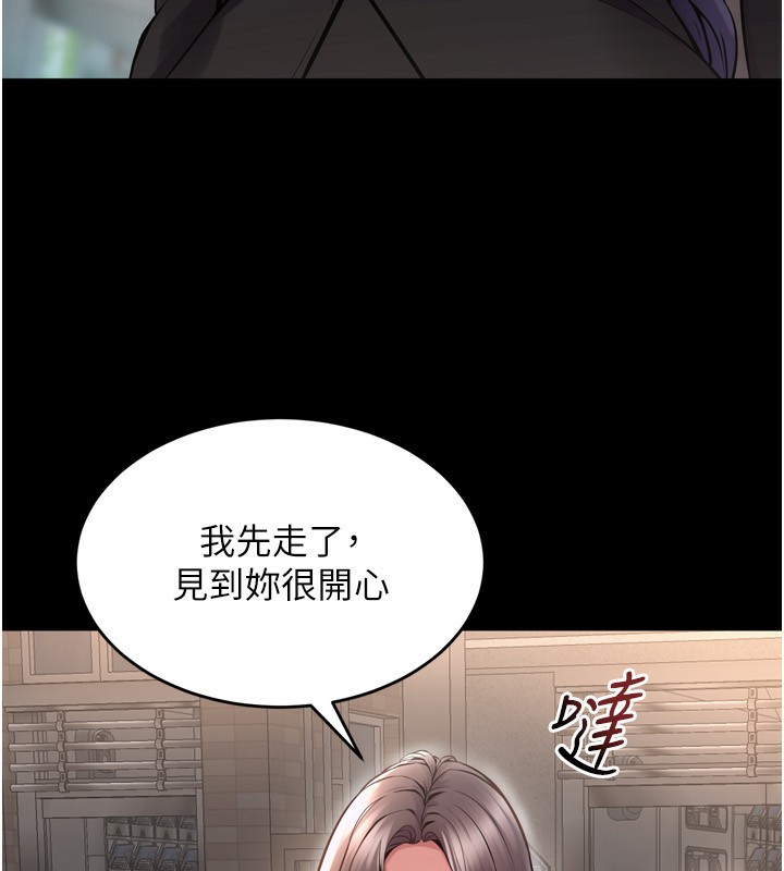 67P - 狱火重生