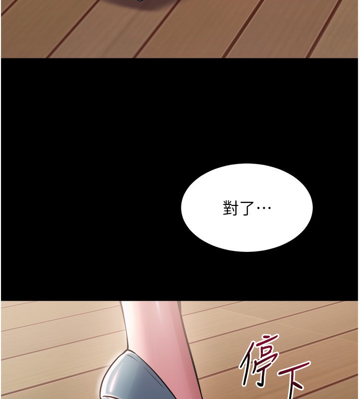 70P - 狱火重生
