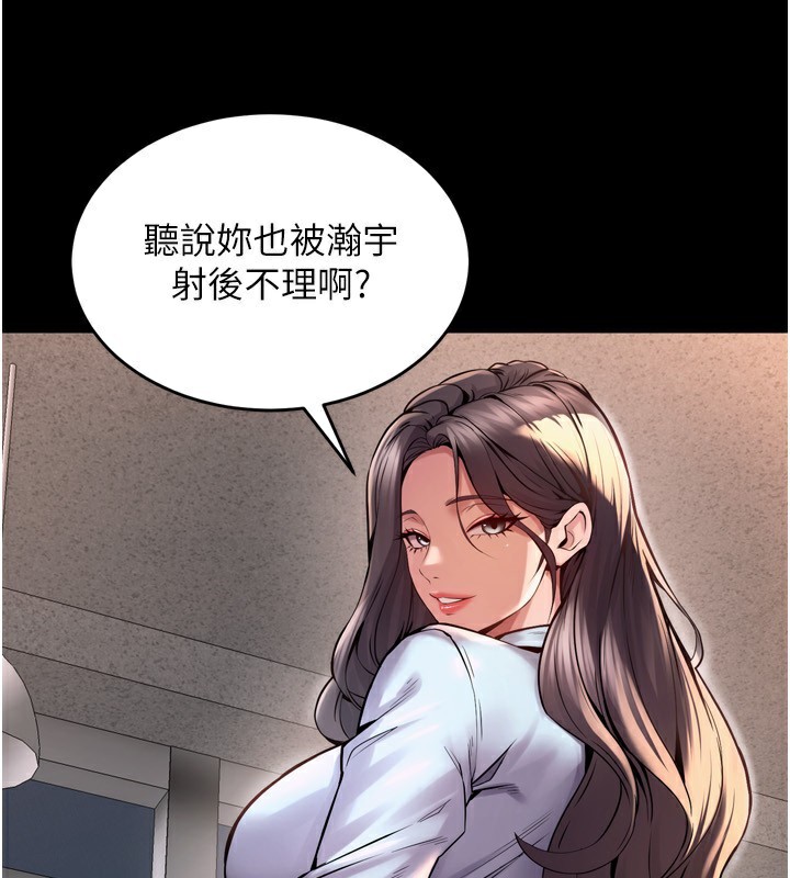 72P - 狱火重生