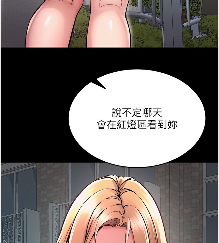 74P - 狱火重生