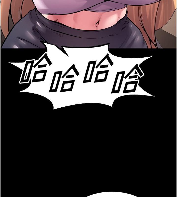76P - 狱火重生