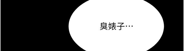 77P - 狱火重生