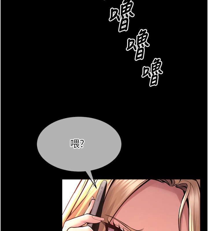 79P - 狱火重生
