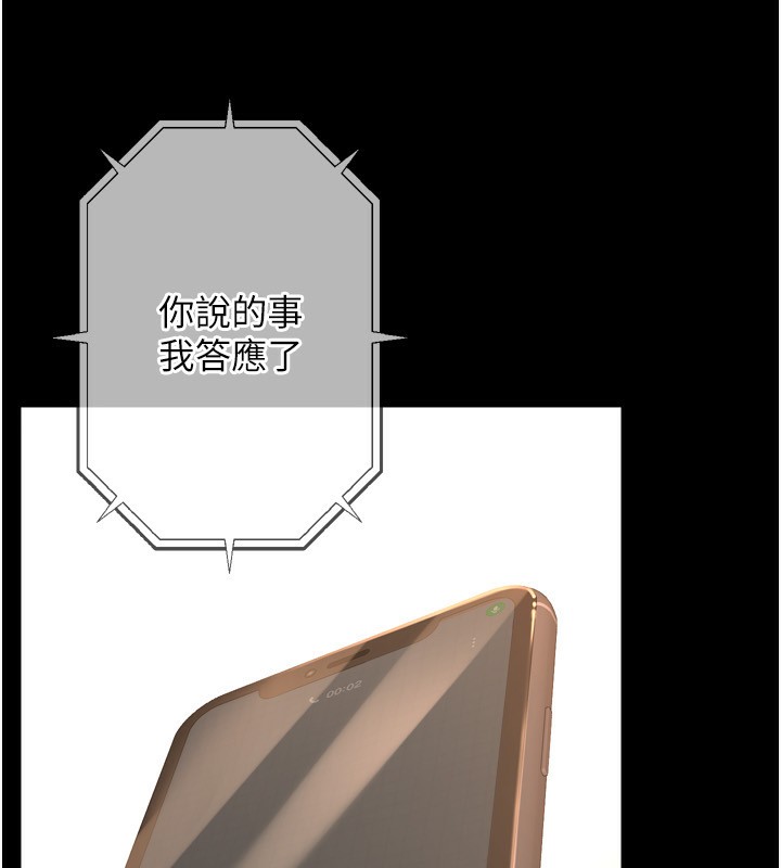 81P - 狱火重生