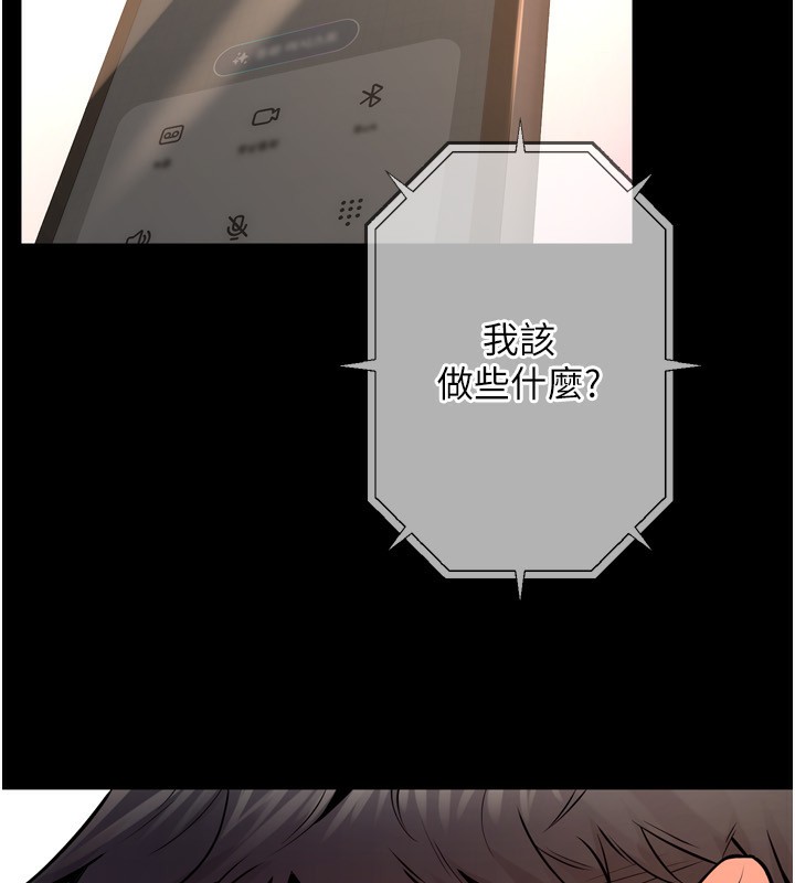 82P - 狱火重生