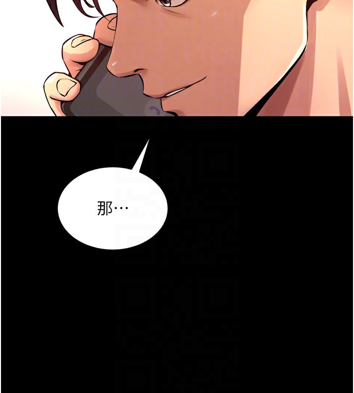 84P - 狱火重生
