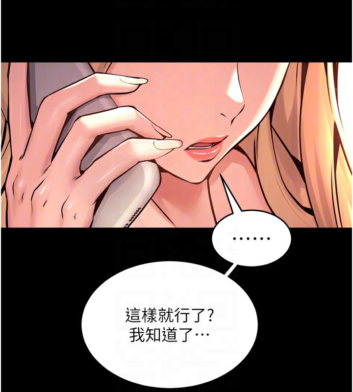 85P - 狱火重生