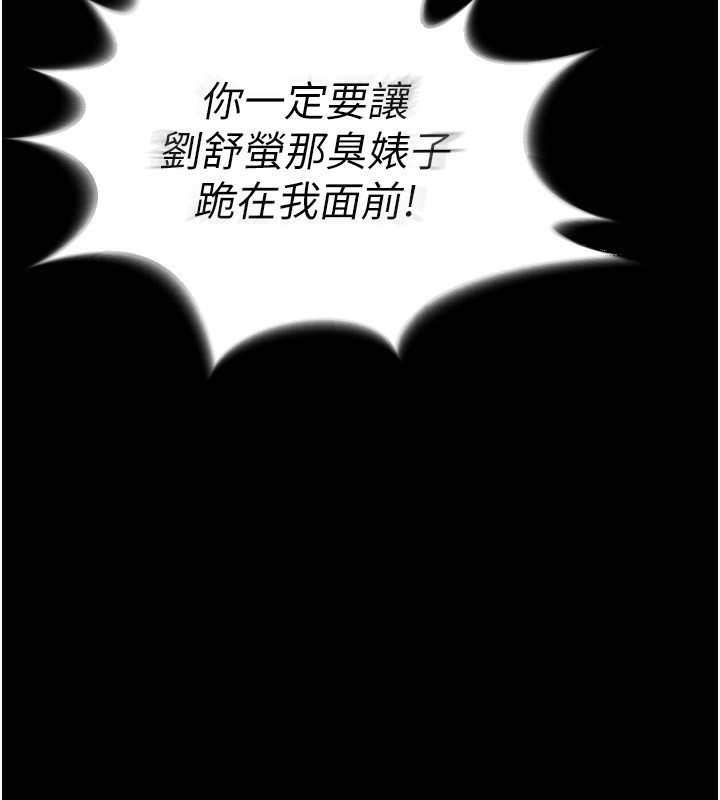 89P - 狱火重生