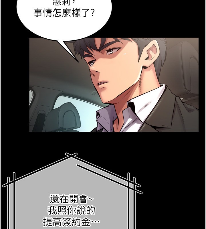 95P - 狱火重生
