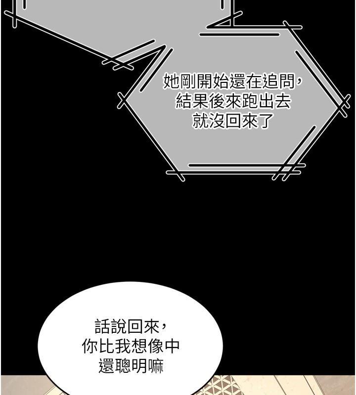 96P - 狱火重生