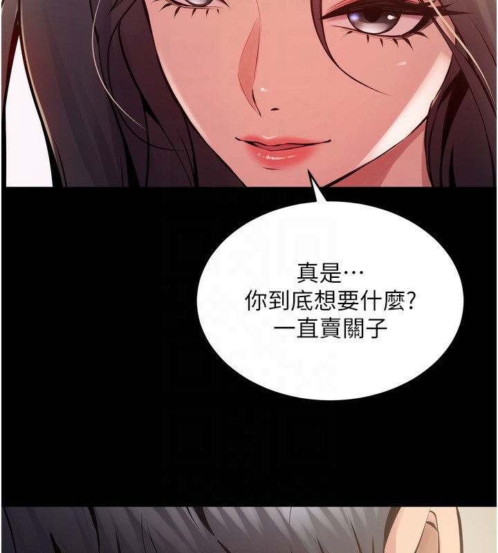 104P - 狱火重生