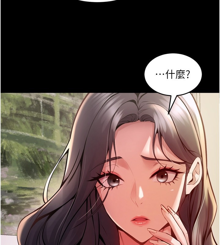 106P - 狱火重生