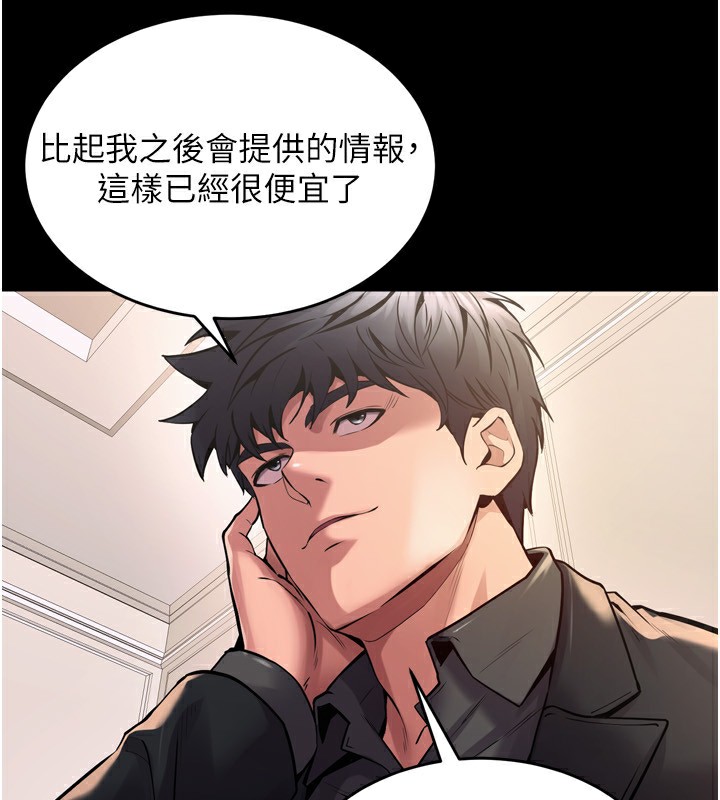115P - 狱火重生