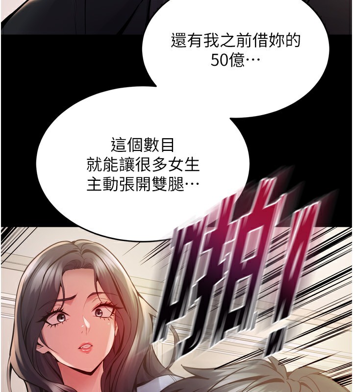 116P - 狱火重生