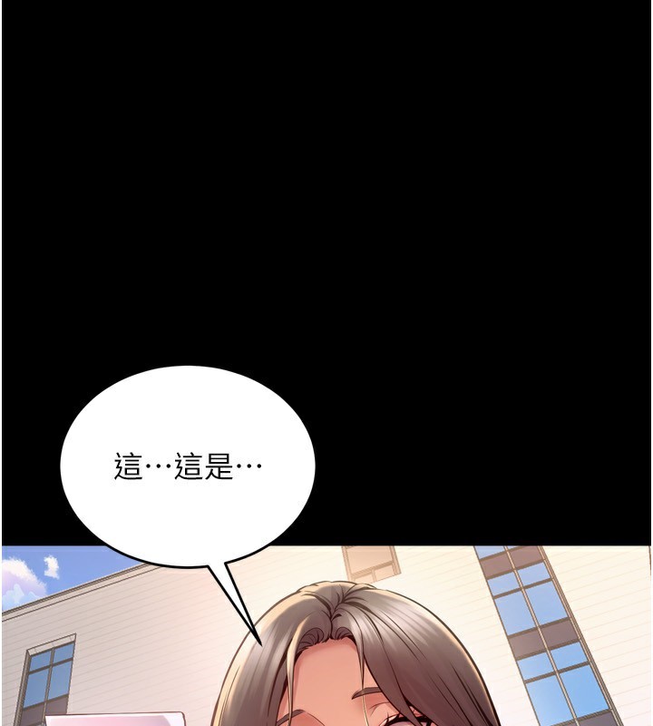1P - 狱火重生